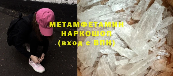 mdma Бородино