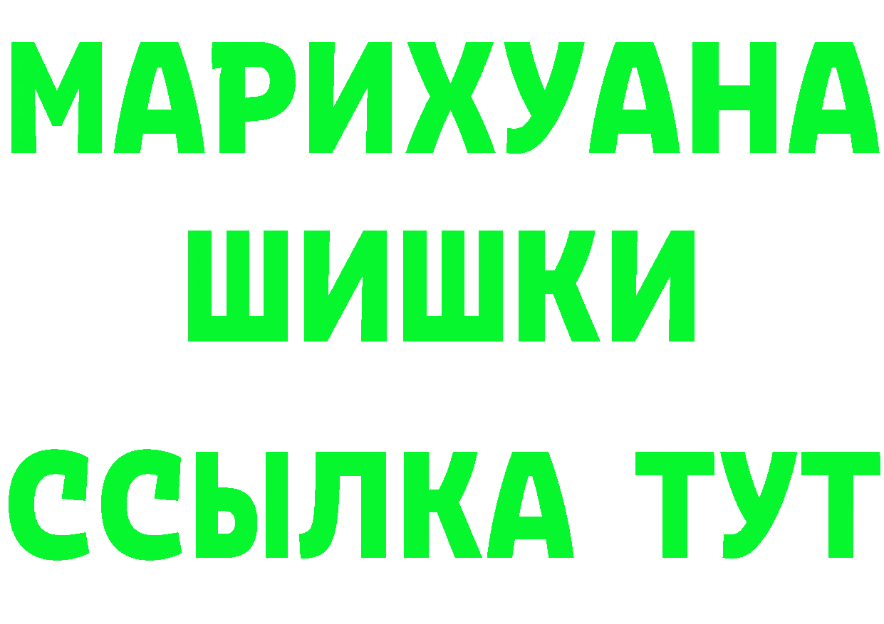 Кетамин ketamine ссылка darknet blacksprut Белореченск