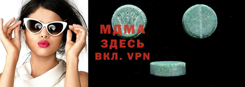 где найти   Белореченск  MDMA кристаллы 